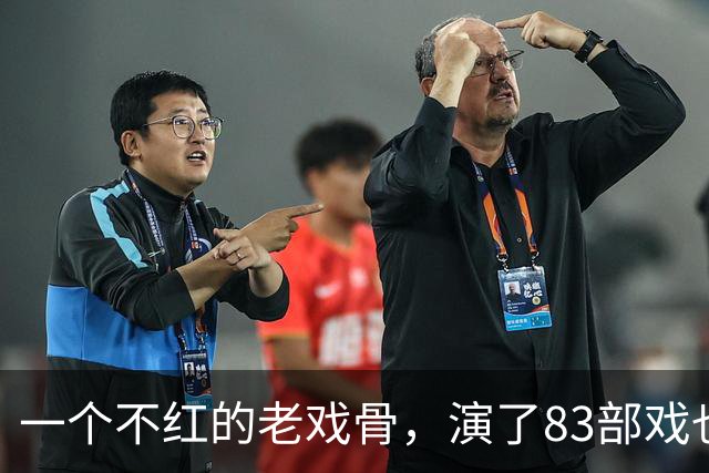 一个不红的老戏骨，演了83部戏也叫不出名字，如今51岁被肖战带红