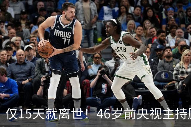 仅15天就离世！46岁前央视主持顾国宁，敲响中年警钟