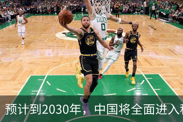 预计到2030年，中国将全面进入租房时代，房子会越来越难卖？